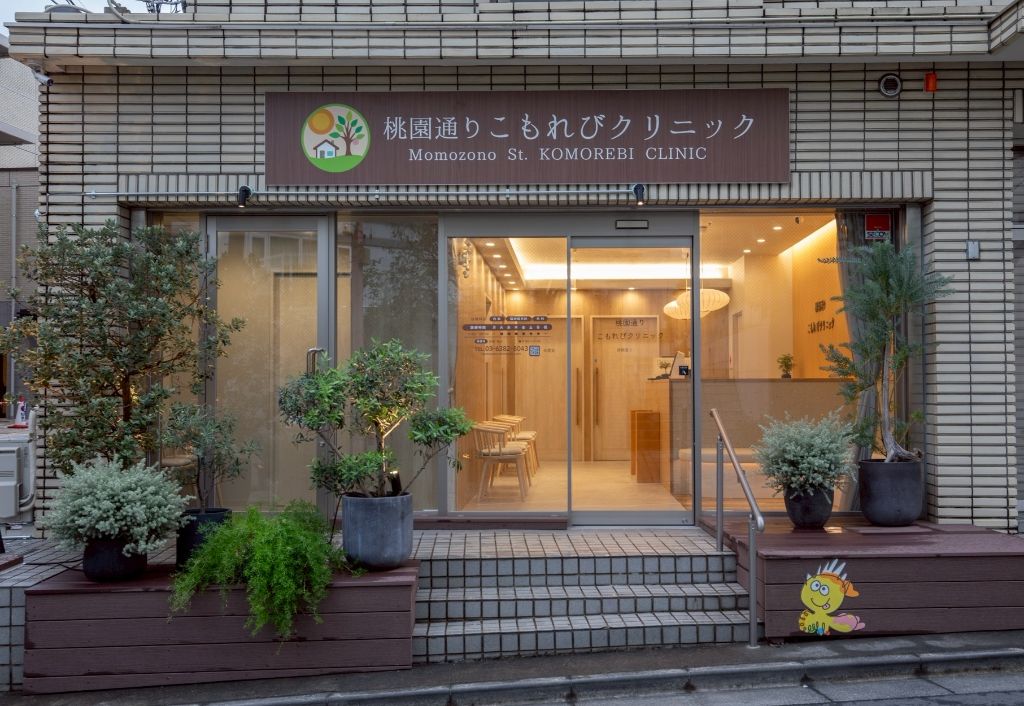 クリニック外観（夜）