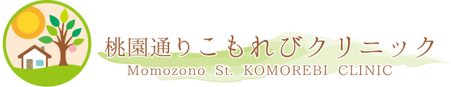モモゾノクリニック